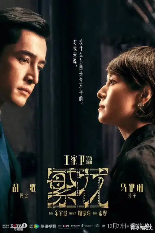 雾紫收音机剧集封套