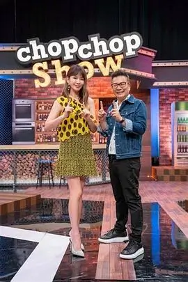 极限挑战 金牌影院免费观看