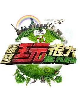 王牌对王牌 金牌影院免费观看